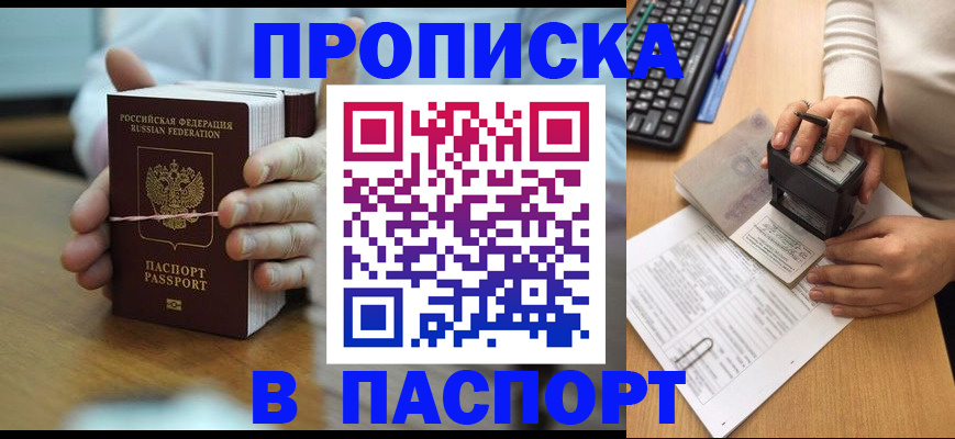 форма 3 в Прокопьевске